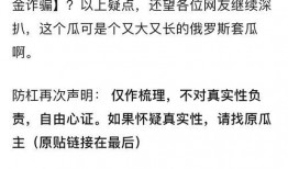 小晨的吃瓜日记免费阅读,揭秘娱乐圈幕后故事