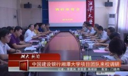 湘潭大学爆料新闻事件,揭秘校园风云背后的真相