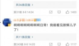 小凯娱乐爆料微博视频,揭秘微博视频背后的精彩瞬间