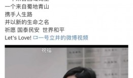 欧阳洋前女友爆料视频,揭秘昔日恋情内幕