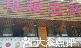 姜堰粥店爆料案件最新,揭开食品安全背后的惊人真相